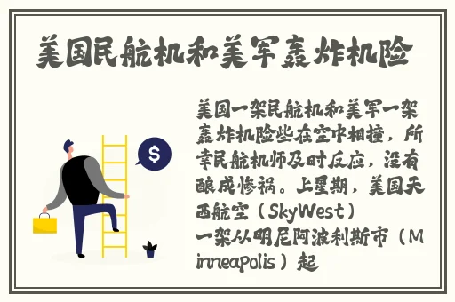 我学生的妈妈双字ID5